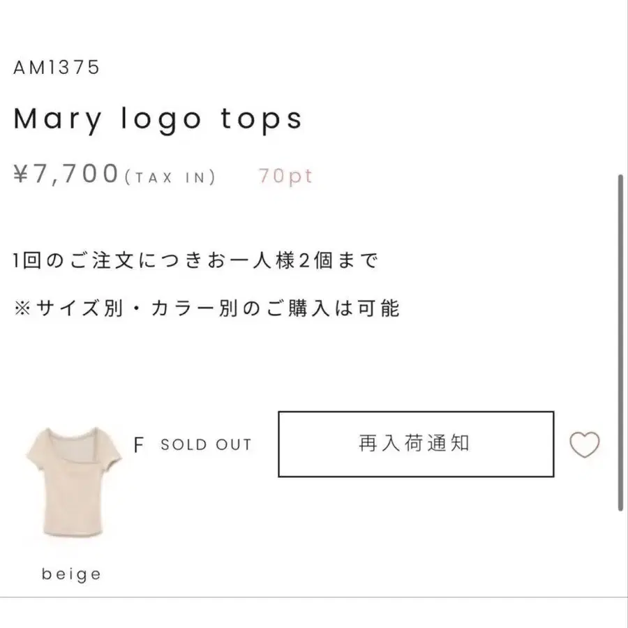 3번째 상품 이미지