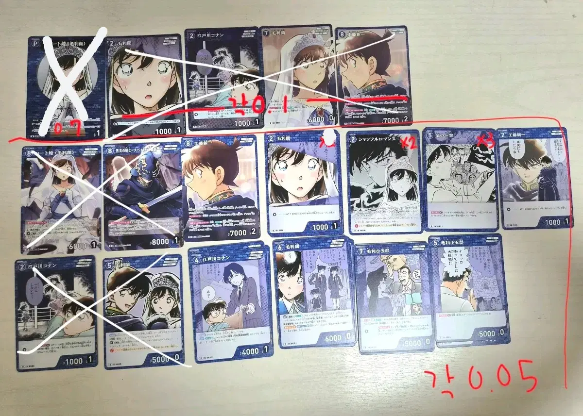 명탐정 코난 쿠도 신이치 모리 란 코고로 목건부 셔플 로맨스 tcg 스타터 테마덱
