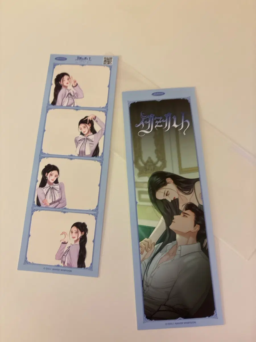 웹툰 세레나 인생네컷 포토이즘 정이나