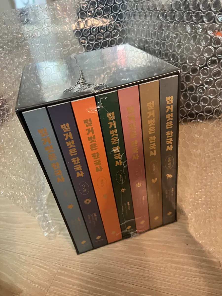 벌거벗은 한국사 책