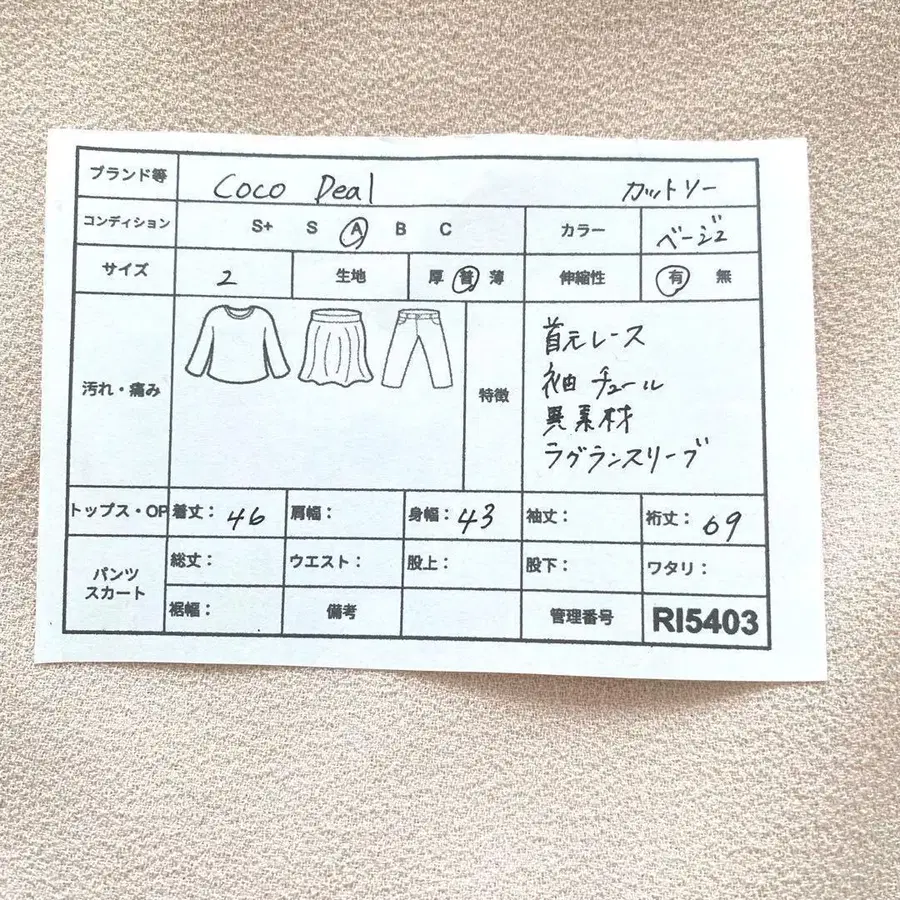 2번째 상품 이미지