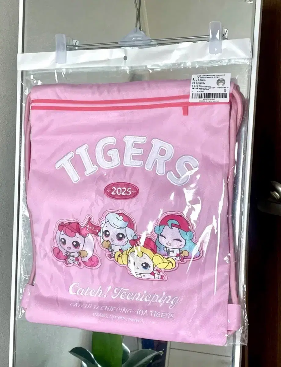 [새제품] 기아 캐치티니핑 짐색 가방