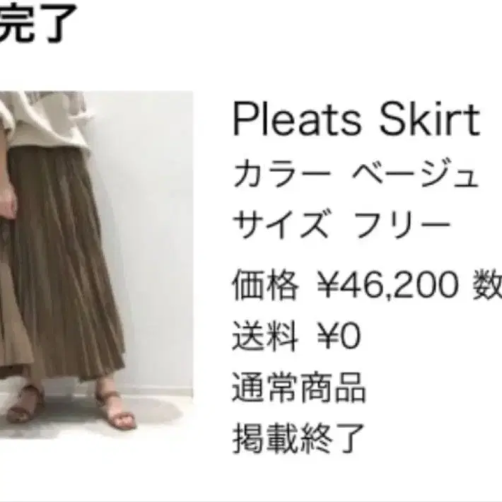2번째 상품 이미지