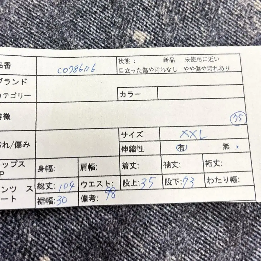 11번째 상품 이미지