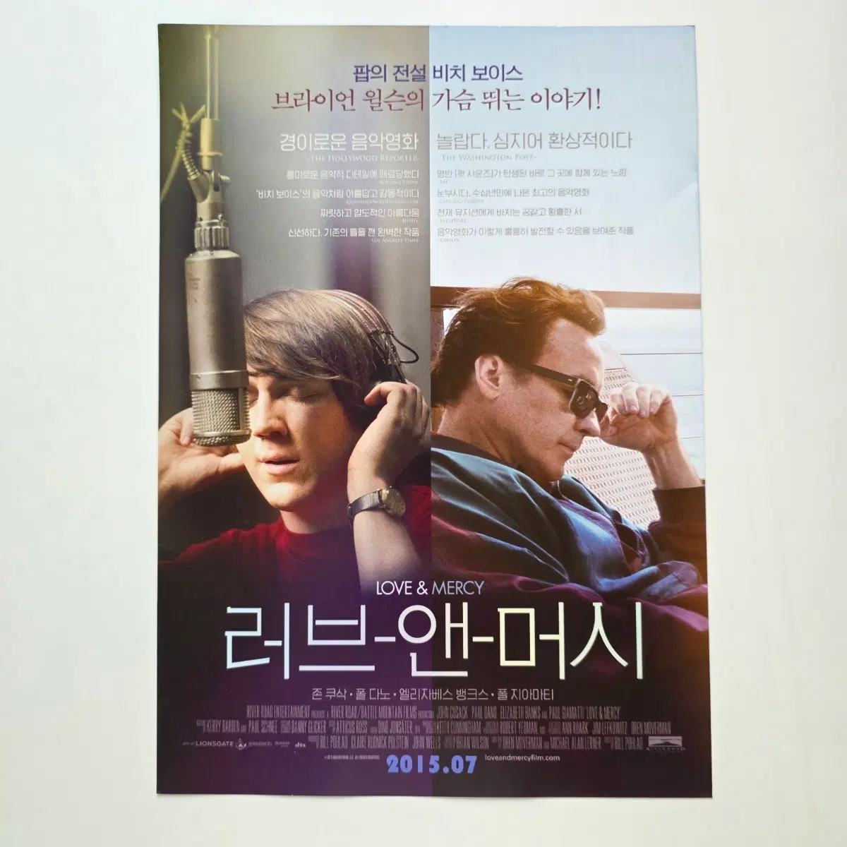 [전단지] 러브 앤 머시 2015 영화 포스터