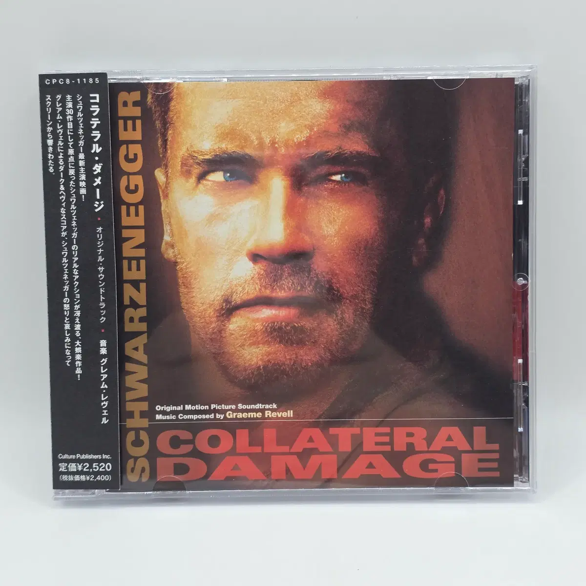 OST 댄콜래트럴 데미지 (ollateral Damage) 애니음반 게임음반 영화음반 JPOP (A2428)