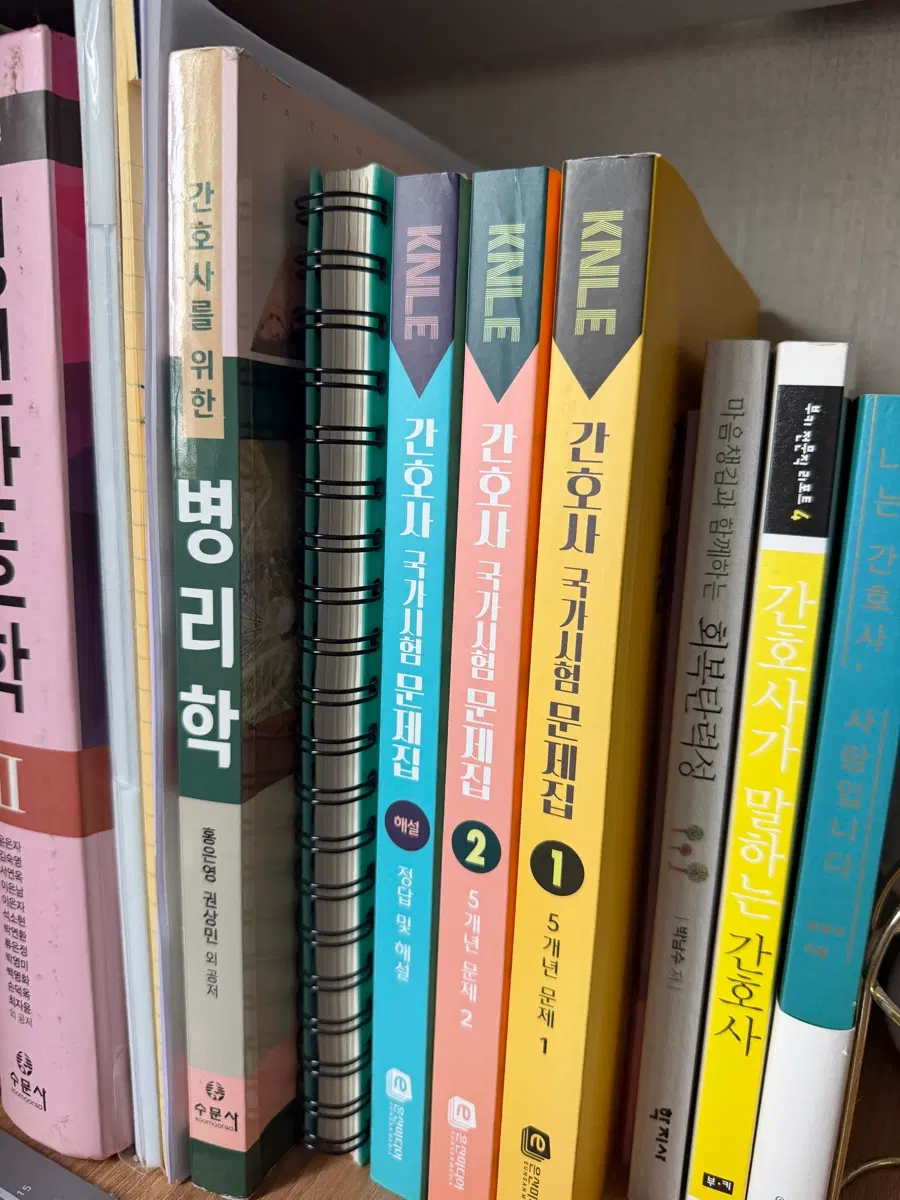 간호사를 위한 병리학(수문사)