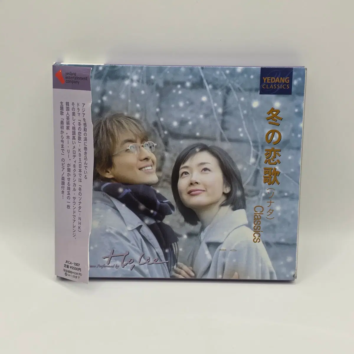 OST 겨울연가 애니음반 게임음반 영화음반 JPOP (A2443)