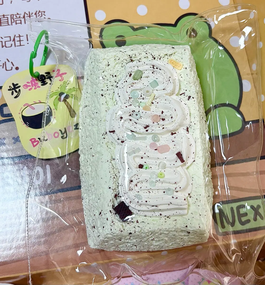 말랑이 Buboyezi 버터치즈감