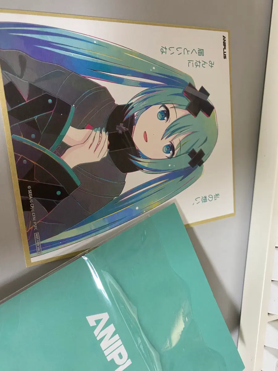 프로젝트세카이 프로세카 극장판 특전 미쿠 색지