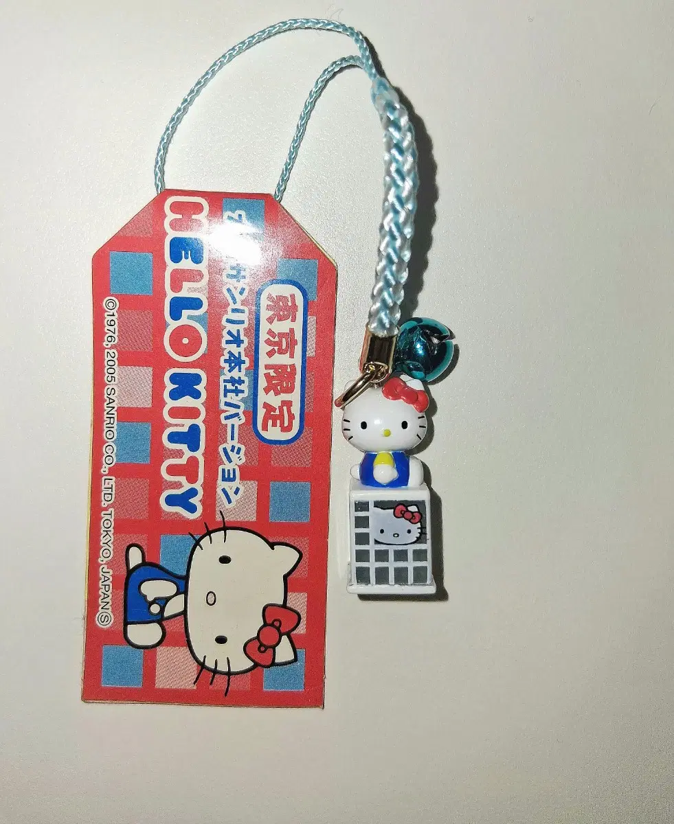고전키티스트랩