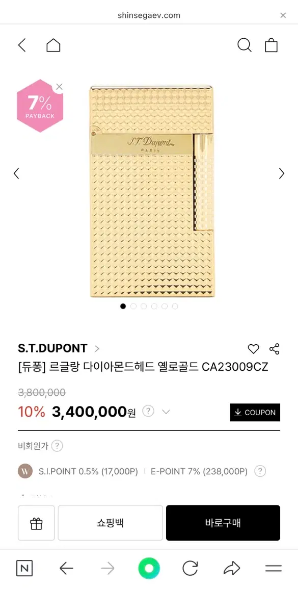 S.T 듀퐁 르그랑 다이아몬드 헤드 엘로우골드