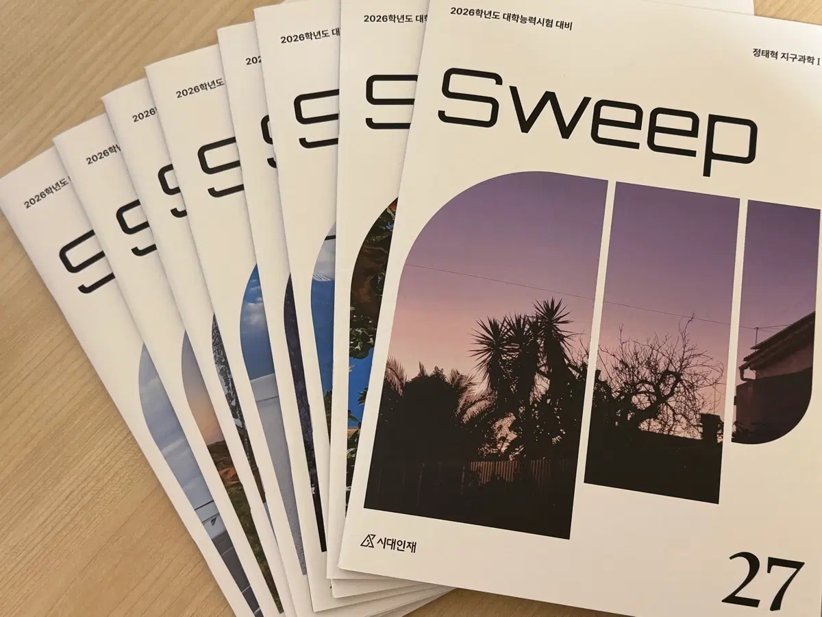 시대인재 지구과학 정태혁T 파이널 sweep