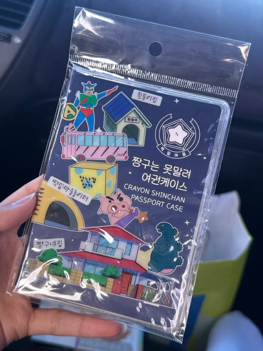 한정판 짱구 투명 여권케이스