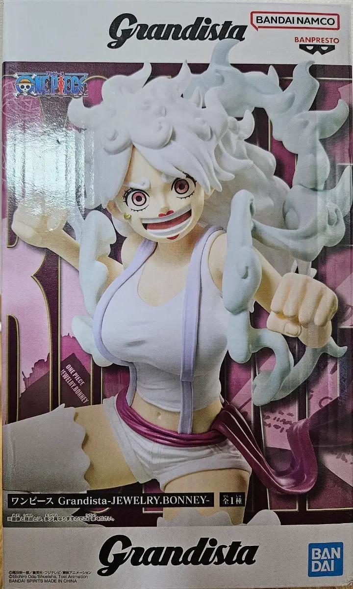 원피스 그랜드스타 주얼리 보니 피규어