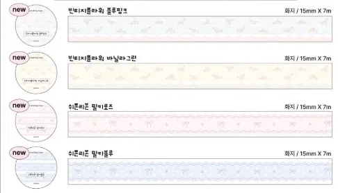 메이마르 서일코 마테 4종