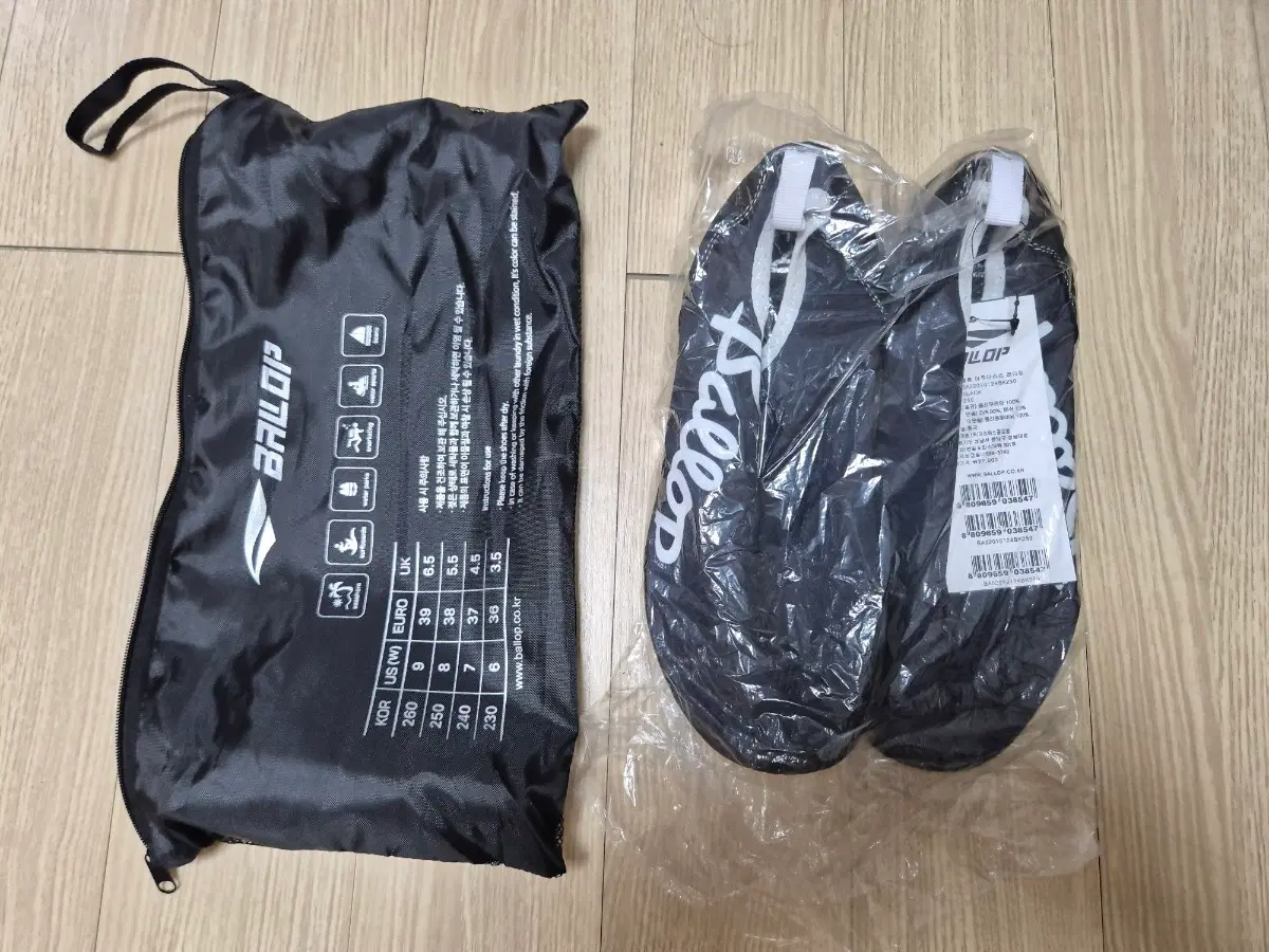 벨롭 아쿠아슈즈(250)새상품