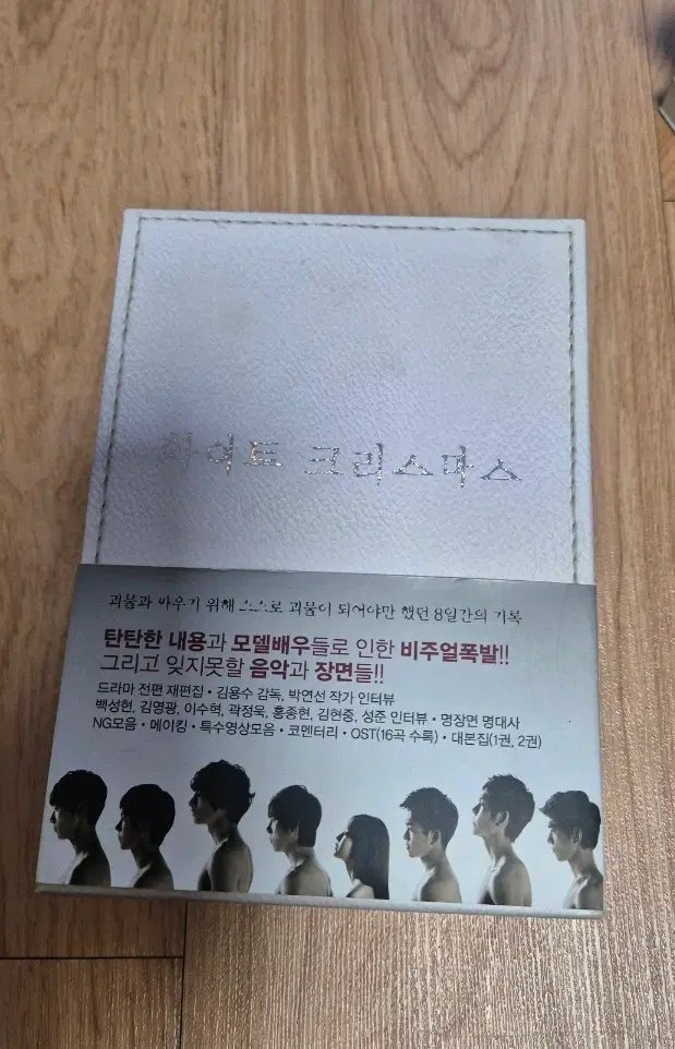 화이트크리스마스 DVD