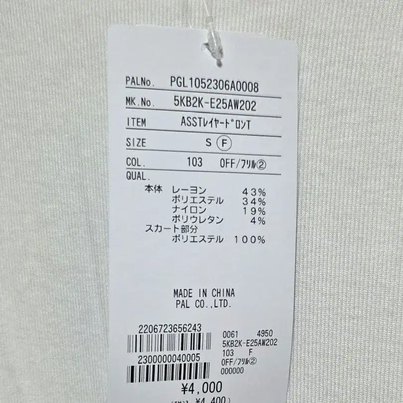 2번째 상품 이미지