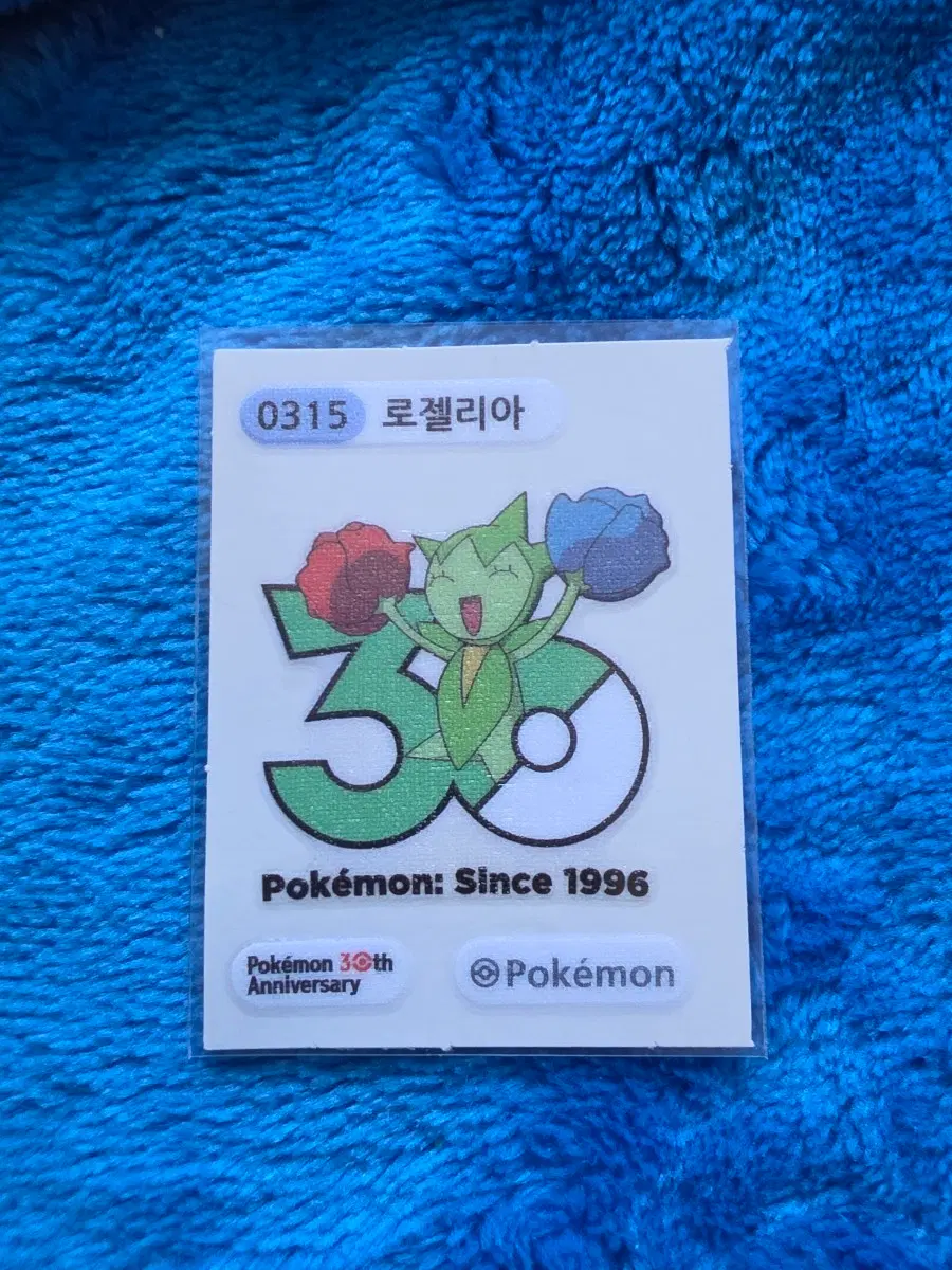 포켓몬스터 로젤리아 30주년 기념 띠부씰 스티커