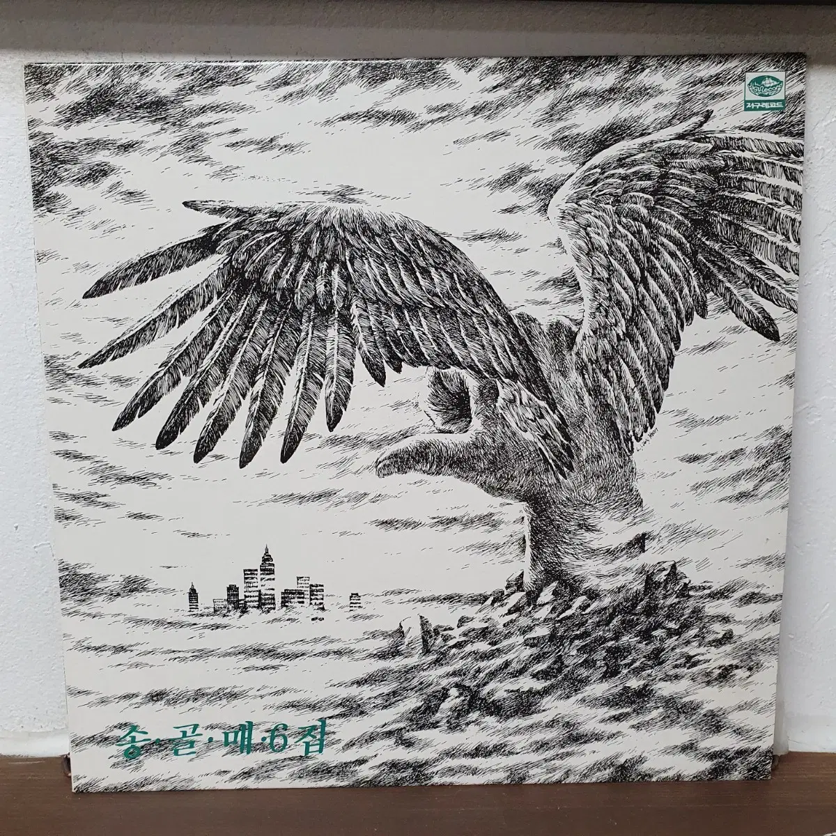 송골매 6집 LP 1986