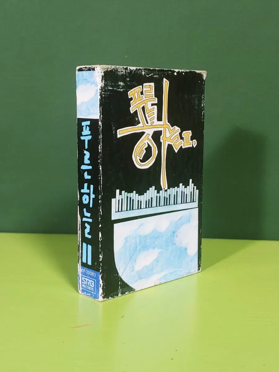 푸른하늘 II 카세트 테이프 SRG Records