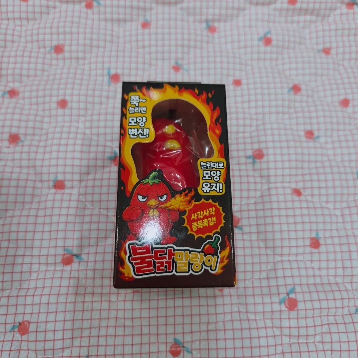 불닭 말랑이