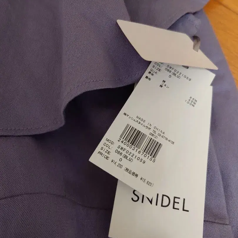 3번째 상품 이미지