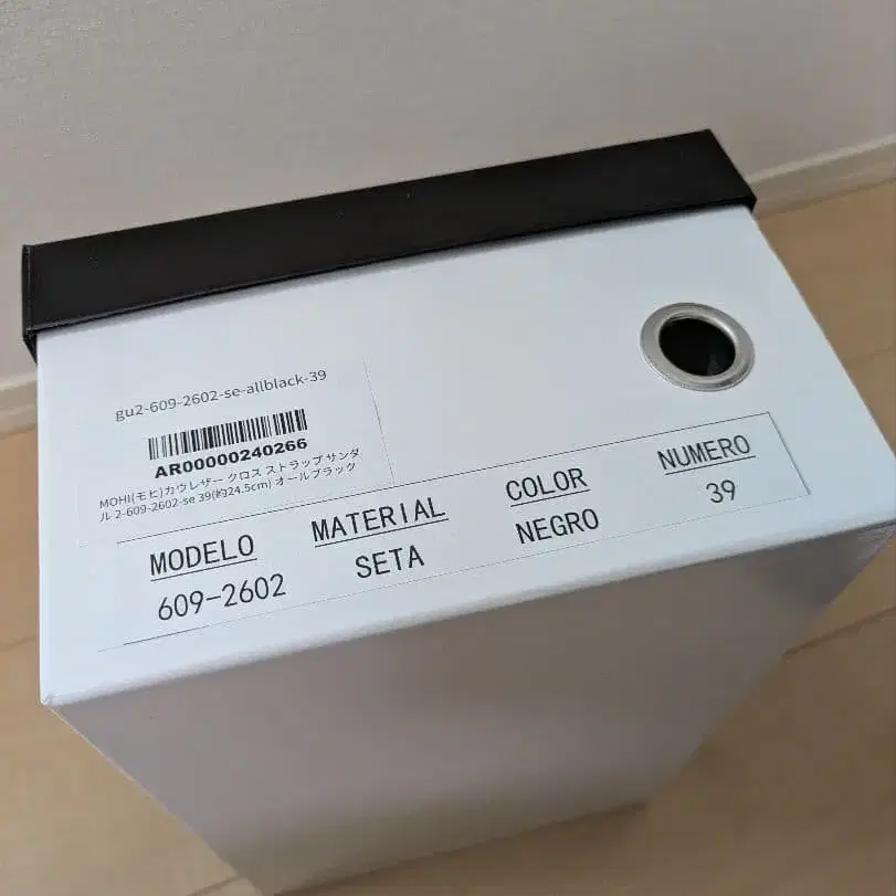 12번째 상품 이미지