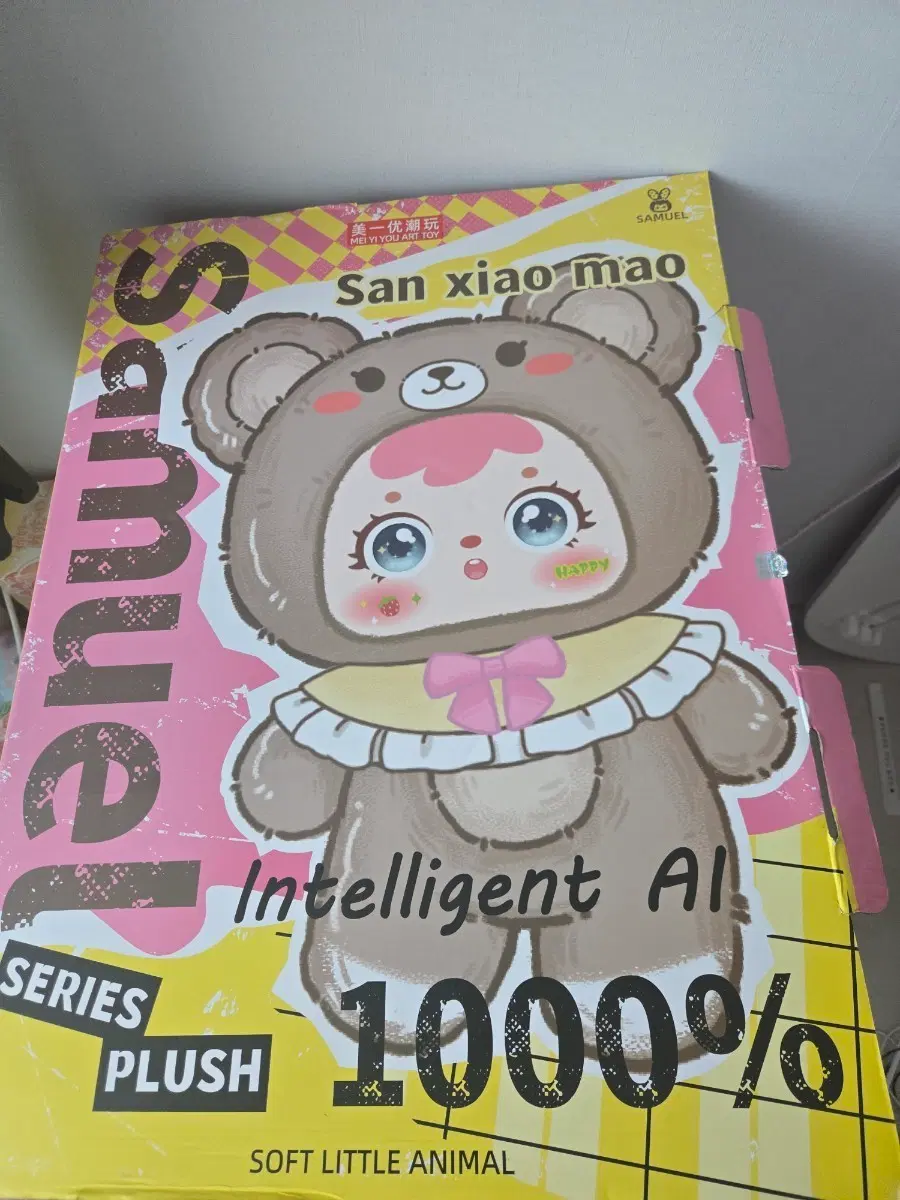 Baby Three 산샤오마오 Intelligent AI 1000% 인형 판매