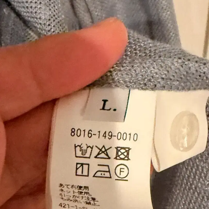 8번째 상품 이미지