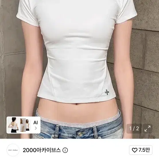 [새상품,사이즈2]2000아카이브스 티셔츠