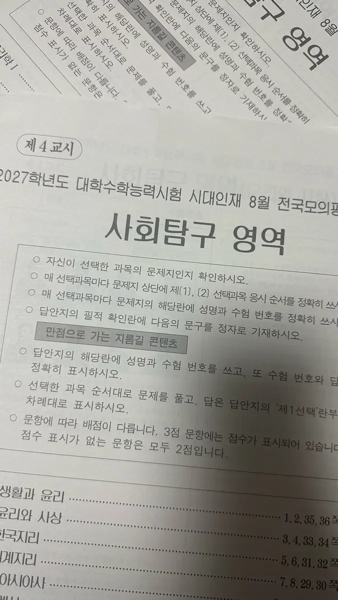 영어브릿지