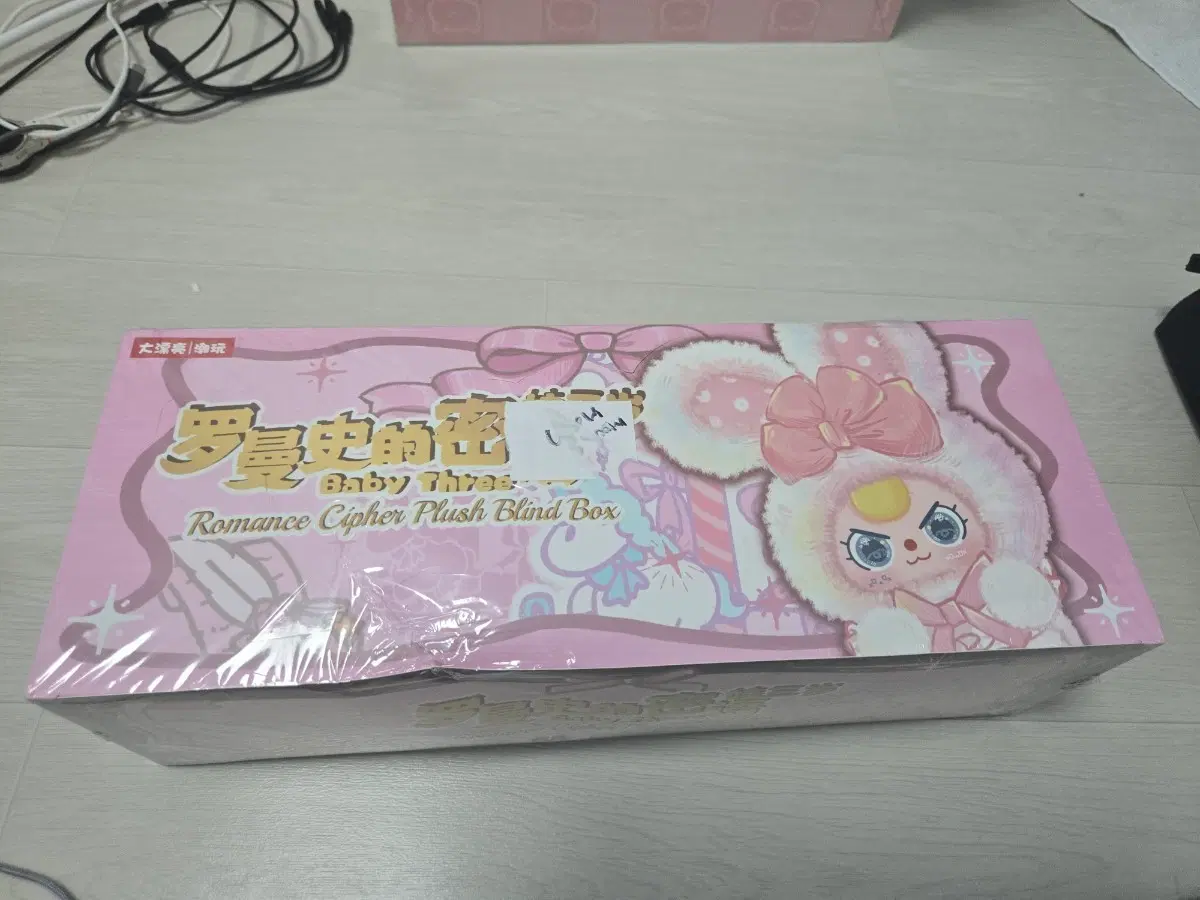 Baby Three Romance Cipher Plush Blind Box 판매