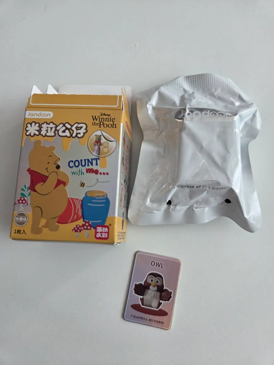 곰돌이푸우 쌀알피규어 판매