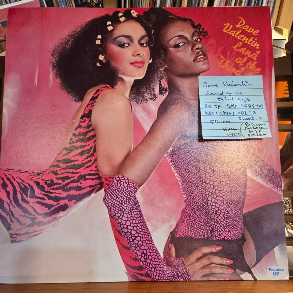 Dave Valentin.land of the third eye.80.JP.초반.NM/NM+.민트급LP