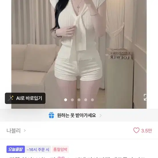 2c 라벨 타이 반캡 세로골지 니트