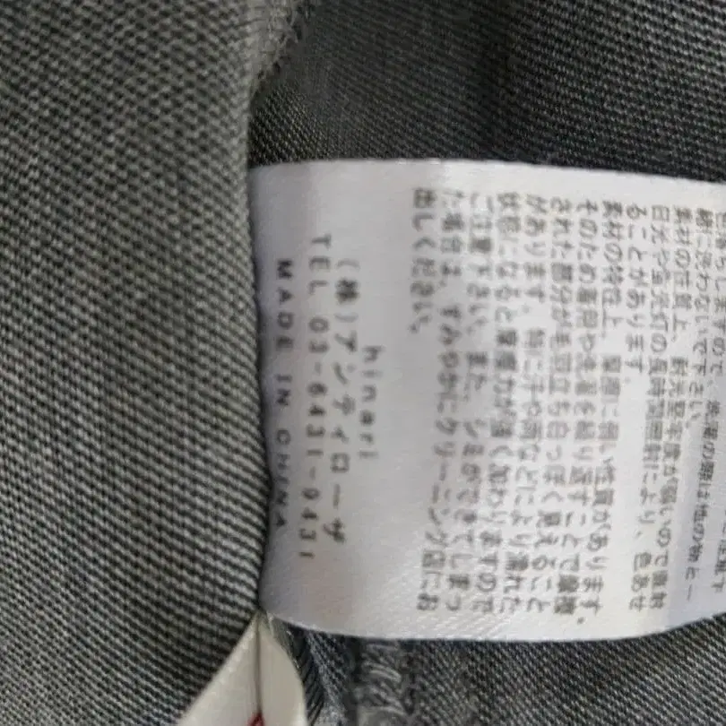 9번째 상품 이미지