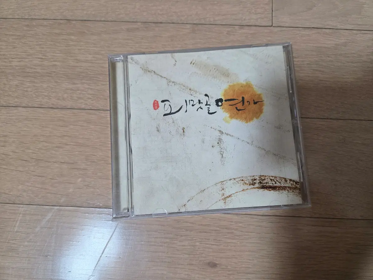 뮤지컬 피맛골 연가 ost 팝니다.(박은태,조정은)
