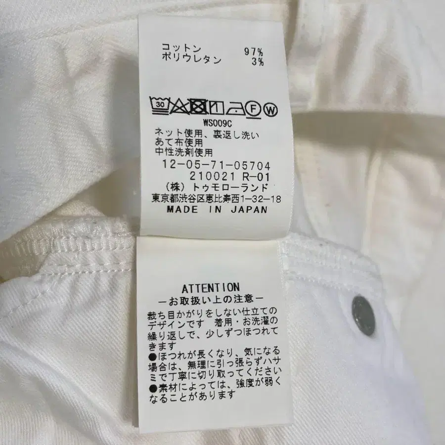 10번째 상품 이미지