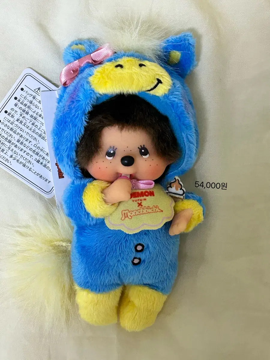 유후인 한정 몬치치 판매