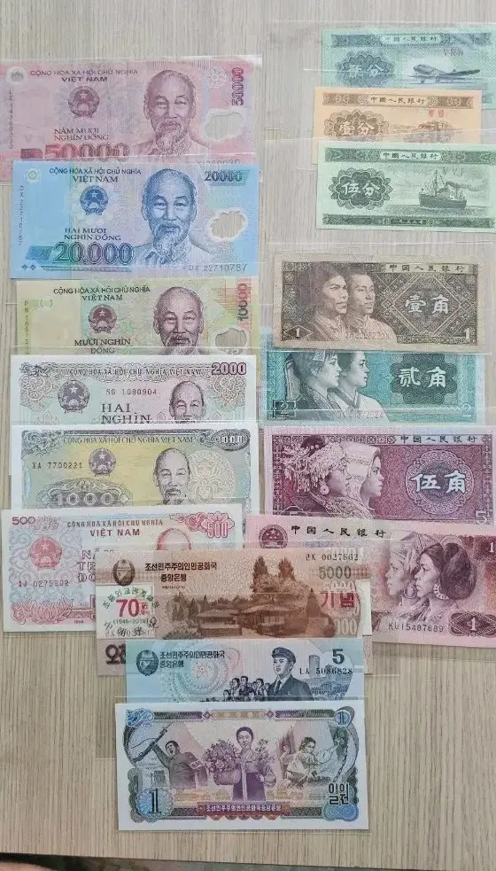 (미사용) 베트남 중국 옛날 구 화폐 컬렉션 세트 일괄