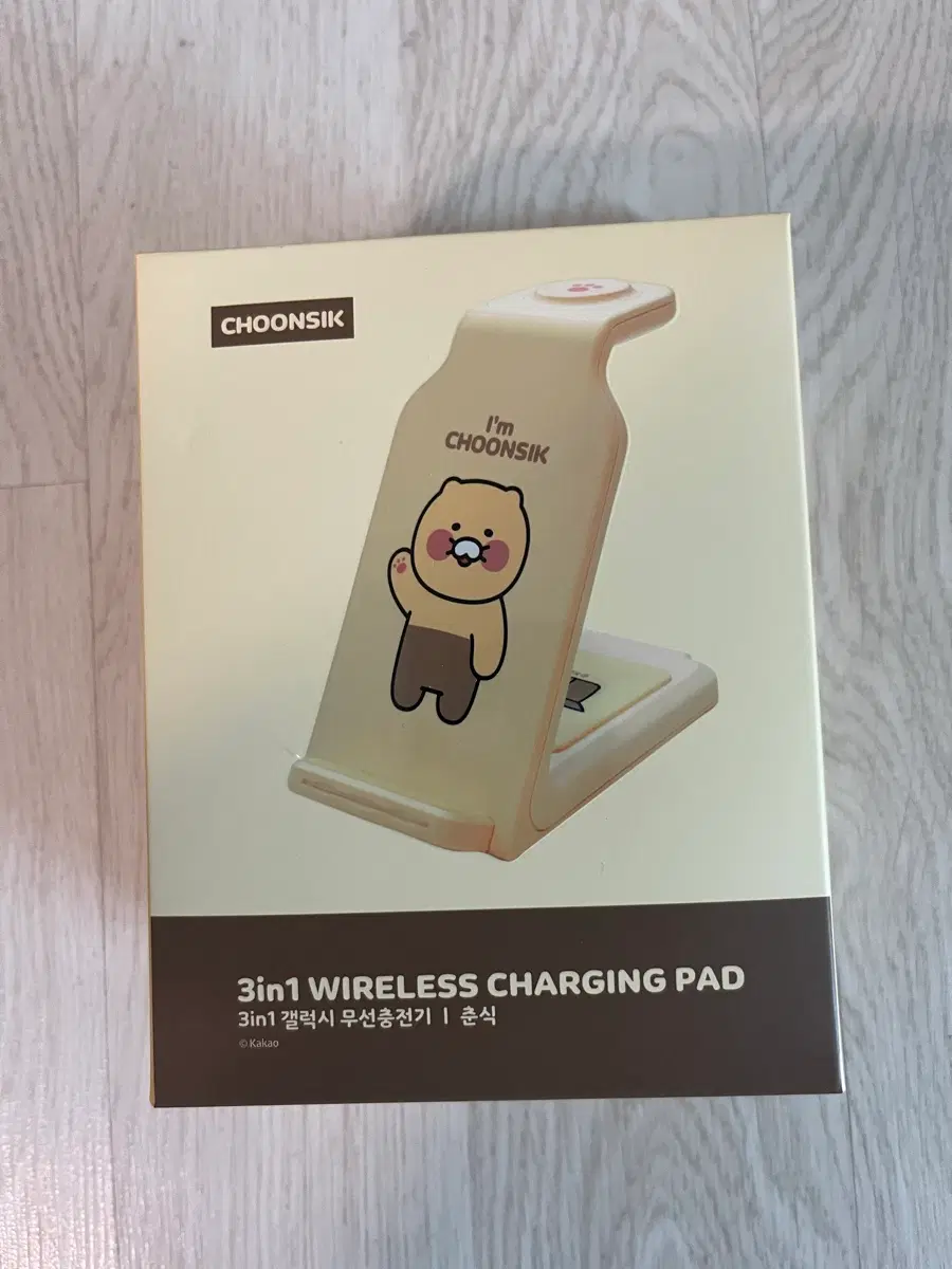 카카오 춘식이 3 in 1무선충전기 갤럭시용
