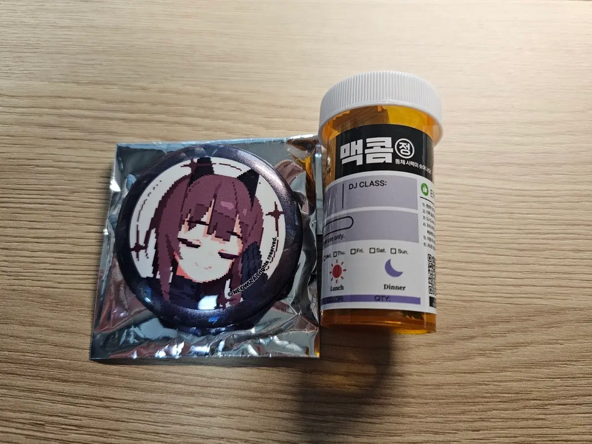 디맥 캔뱃지 + 특전
