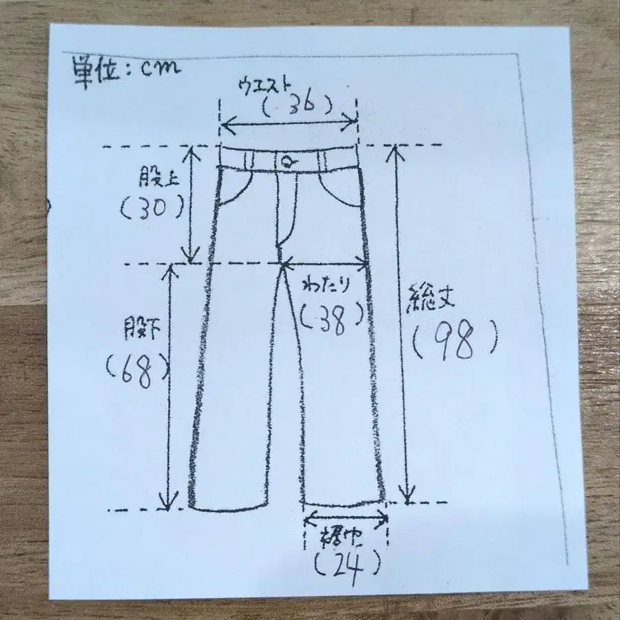 8번째 상품 이미지
