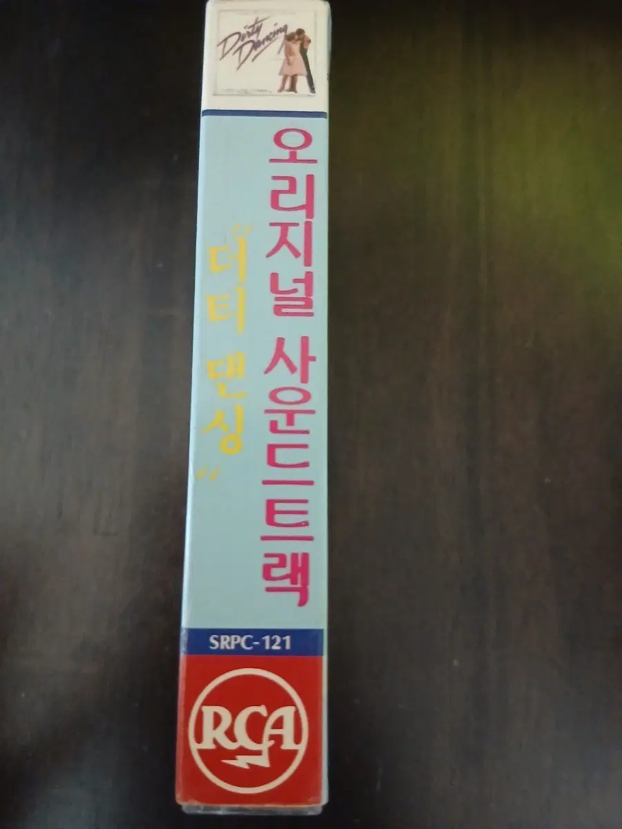 더티 댄싱 오리지널 사운드트랙 카세트테이프