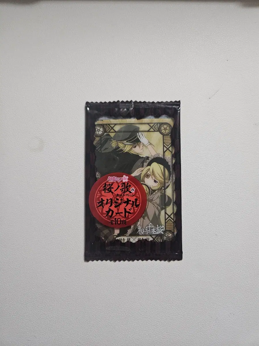 보컬로이드 천본앵 고전 웨하스 카가미네