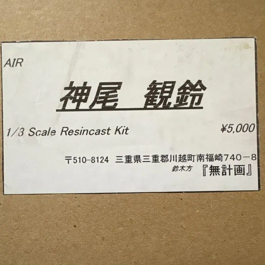 2번째 상품 이미지