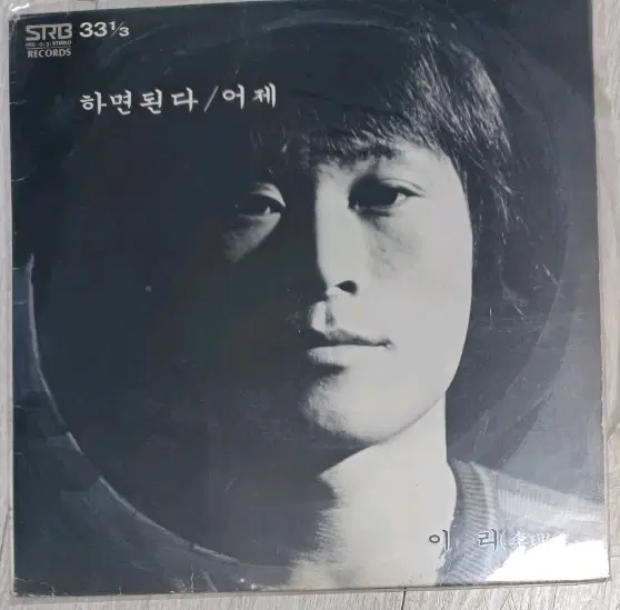 이리LP 84년초반 10인치 EX