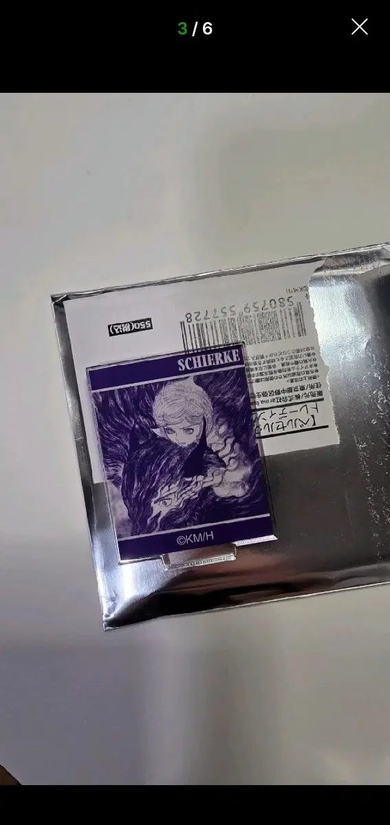 berserk 베르세르크 트레이딩 아크릴 시르케